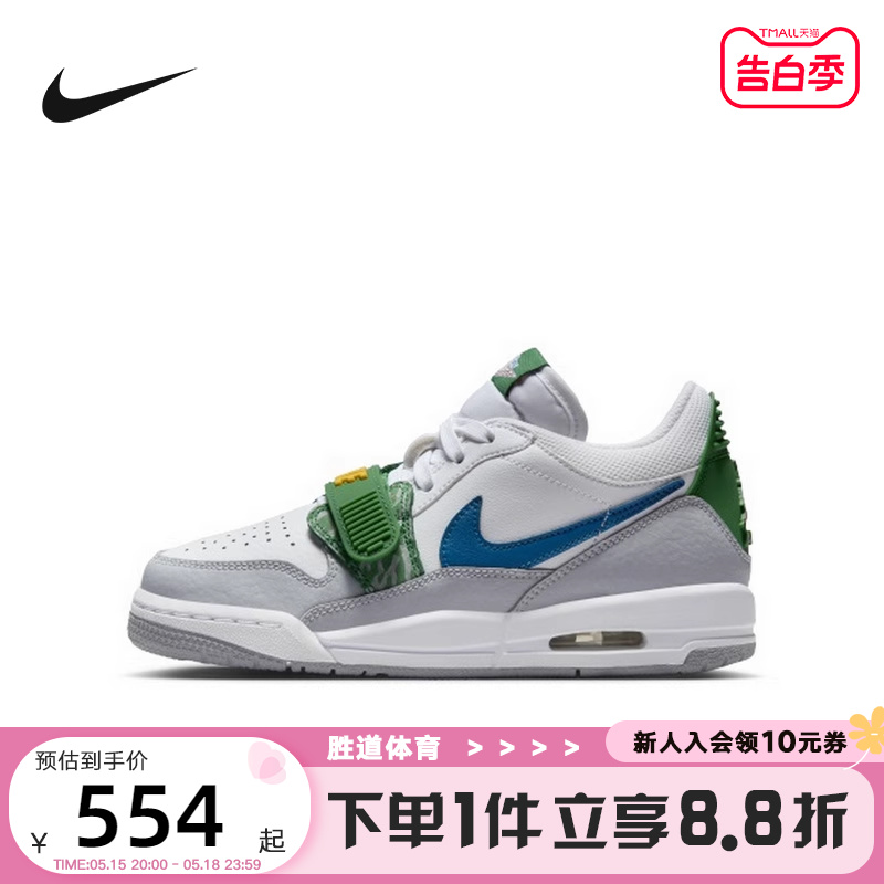 耐克女鞋JORDAN LEGACY AJ312低帮复古休闲板鞋篮球鞋CD9054-140