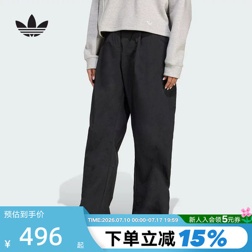 adidas阿迪达斯三叶草运动弯刀裤秋女Jennie同款梭织长裤JX8111