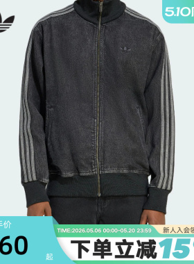 adidas阿迪达斯FIREBIRD三叶草牛仔夹克2026春男翻立领外套KD1516