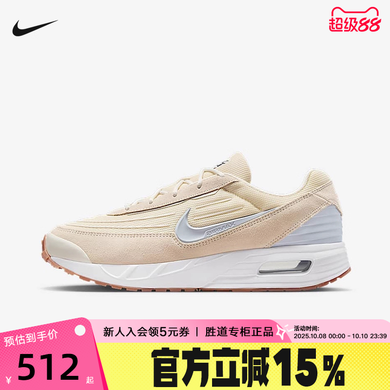 Nike耐克男鞋AIR MAX VERSE运动鞋气垫缓震休闲跑步鞋FV1302-009