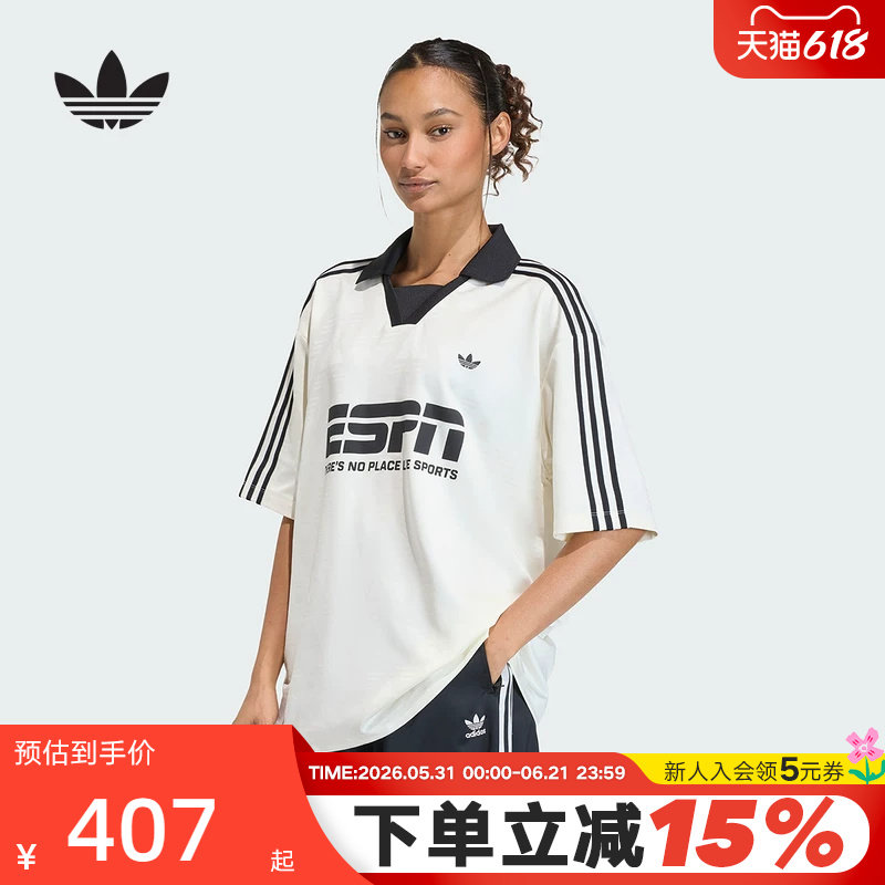 adidas阿迪达斯三叶草足球风大号半袖夏女V领提花短袖T恤  KD2966