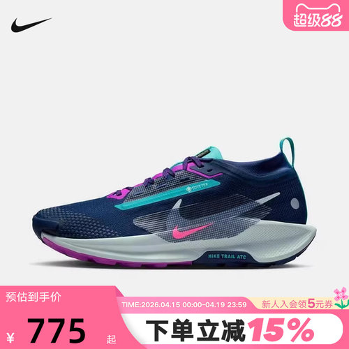 Nike耐克男鞋飞马Pegasus Trail 5 GTX拒水越野跑步鞋FQ0908-403