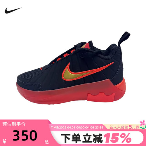 NIKE耐克男女幼童运动鞋詹姆斯LEBRON WITNESS 9篮球鞋HV2271-005