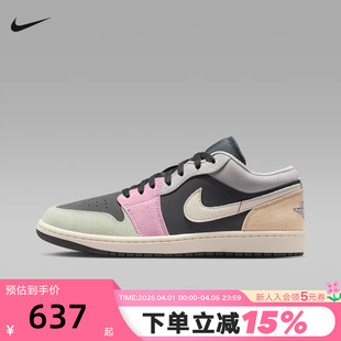 Jordan耐克男鞋 运动休闲复古球鞋 IB7109 004 AJ1黑粉色低帮板鞋