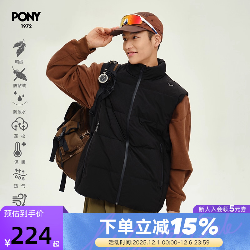 PONY1972秋冬新品男款马甲鸭绒保暖轻盈舒适羽绒背心243U2EG50