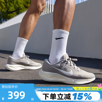 Nike耐克公路跑步鞋男鞋夏JOURNEY RUN支撑透气运动鞋FN0228-012