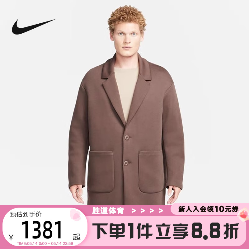 Nike耐克男子风衣夹克外套