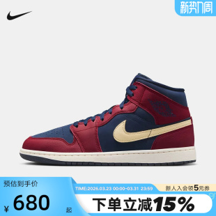 Nike Air IO7449 小黑盒 600 篮球鞋 耐克男鞋 AJ1红蓝鞋 Jordan1