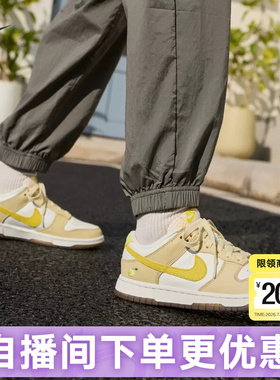 Nike耐克女鞋Dunk柠檬黄小清新低帮板鞋休闲百搭运动鞋DJ6902-700