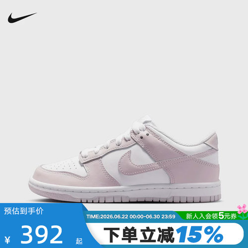 NIKE耐克女鞋灰粉白DUNK运动鞋大童低帮复古休闲鞋板鞋FB9109-128