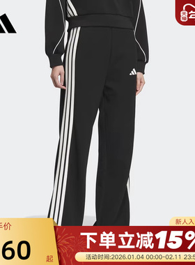 adidas阿迪达斯垂坠挺阔休闲裤秋女STADIUM针织长裤 KC0046