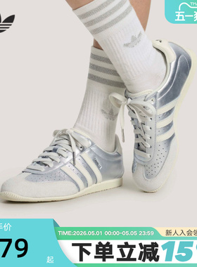 adidas阿迪达斯三叶草T头鞋春女CHANGLE摔花孔眼复古薄底鞋KJ3962