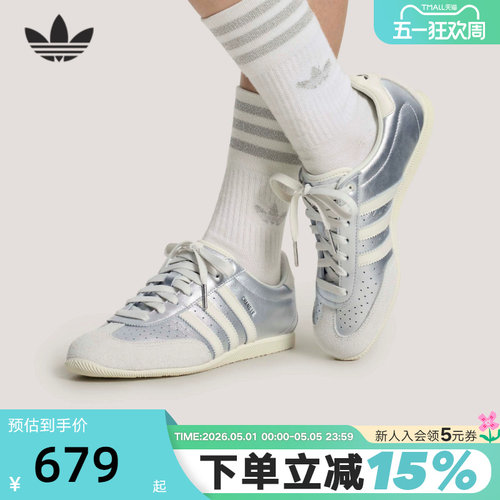 adidas阿迪达斯三叶草T头鞋春女CHANGLE摔花孔眼复古薄底鞋KJ3962