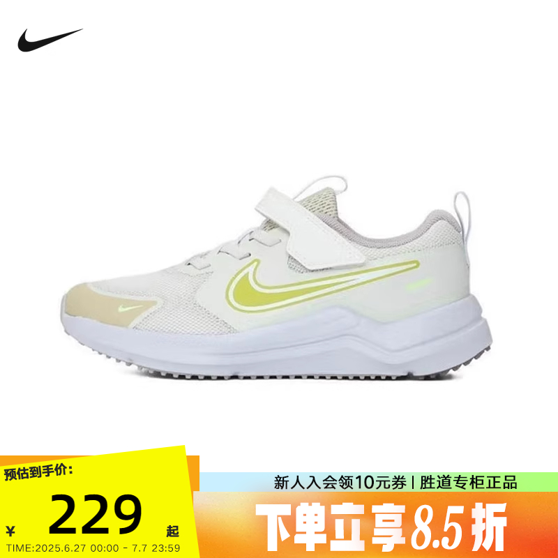NIKE耐克小童鞋COSMIC RUNNER魔术贴运动休闲鞋跑步鞋IH0944-130
