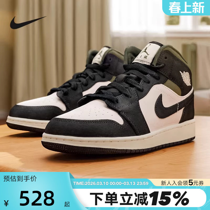 Nike耐克女鞋Jordan 1 AJ1黑白复古中帮板鞋大童篮球鞋HV4399-102