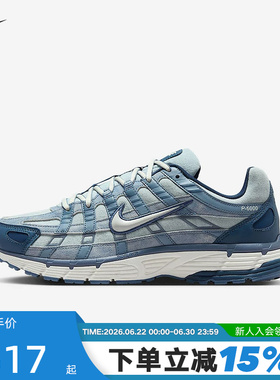 NIKE耐克男鞋春秋新款P-6000蓝色复古老爹鞋运动跑步鞋IH3646-499