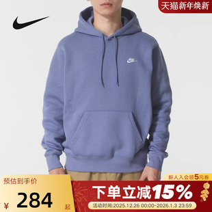 499 针织休闲刺绣卫衣FN3860 NIKE耐克男子加绒套头连帽衫 25冬新款
