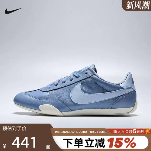 Nike耐克女鞋秋SPRINT SISTER复古跑鞋风薄底鞋休闲鞋IV6173-400
