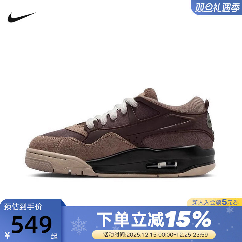NIKE耐克女鞋AIR JORDAN 4 AJ4RM运动鞋低帮复古篮球鞋FQ7938-022