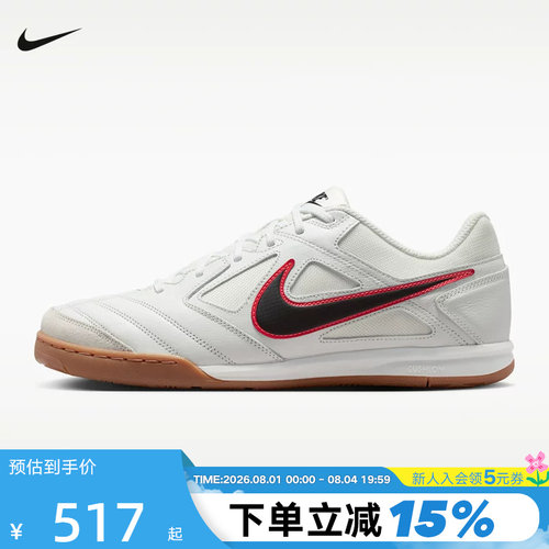 Nike耐克男鞋运动鞋米白黑红勾GATO薄底鞋低帮复古板鞋HQ6019-104