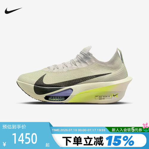NIKE耐克男AIR ZOOM ALPHAFLY NEXT% 3竞速碳板跑步鞋FD8311-002
