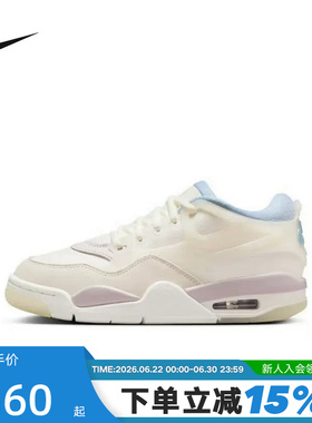 Jordan耐克女鞋AIR JORDAN 4 RM AJ4大童运动鞋骑士鞋IB8862-141