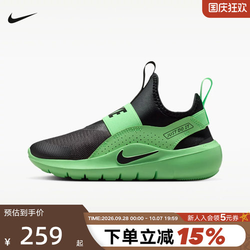 NIKE耐克男女童鞋FLEX RUNNER 4 运动休闲鞋轻便跑步鞋IF2894-010