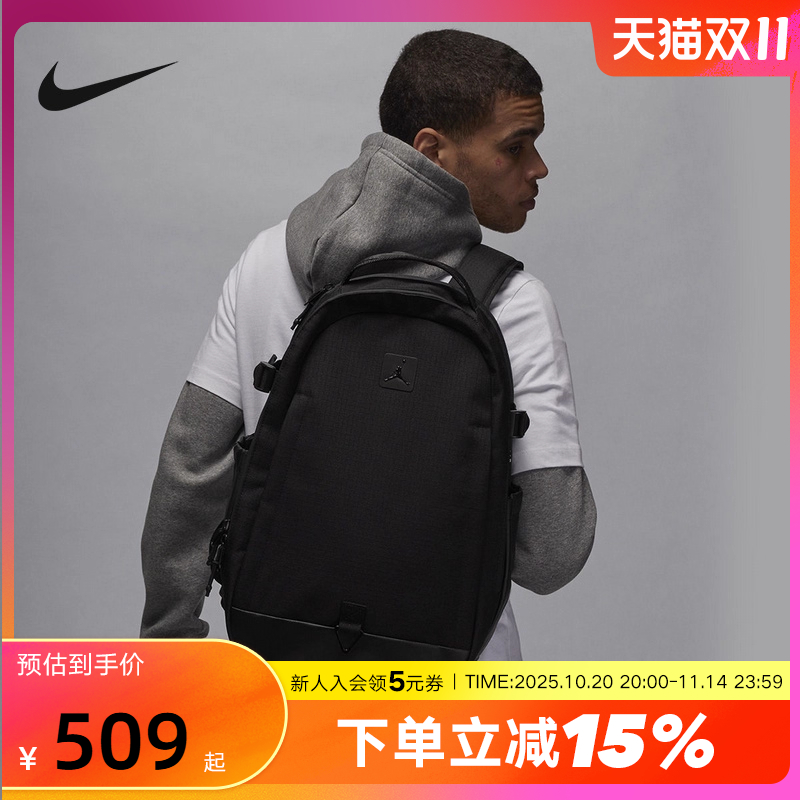 Jordan耐克男女双肩包学生书包收纳拉链口袋隔层电脑包HF1789-011