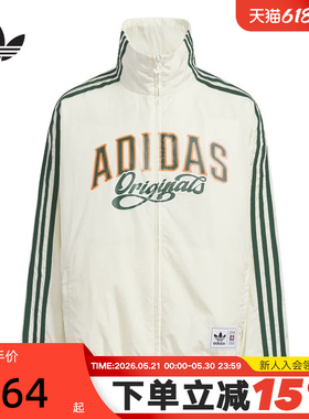 adidas阿迪达斯三叶草三条纹印花外套2026夏男大童梭织夹克KG3320