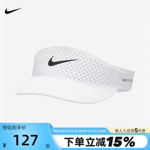 NIKE耐克空顶帽男女帽子夏季棒球帽速干运动遮阳网球帽FB6443-100