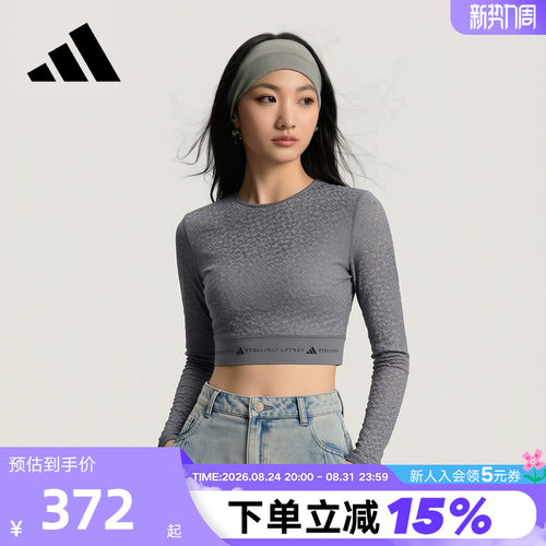 adidas阿迪达斯短款露脐SMC紧身辣妹装上衣2026春女长袖T恤KC1819