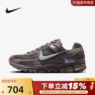 2025春款 HF5493 VOMERO 老爹鞋 201 5棕色缓震复古跑鞋 Nike耐克男鞋