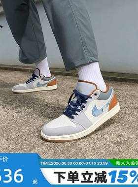 耐克男鞋Air Jordan 1 AJ1白蓝丹宁牛仔低帮复古篮球鞋FZ5042-041