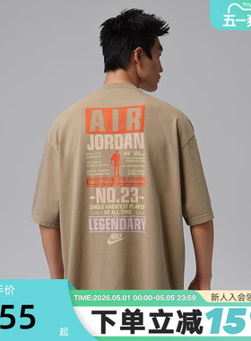 NIKE耐克男T恤夏Jordan图案印花宽松棉质短袖运动上衣IF3117-247