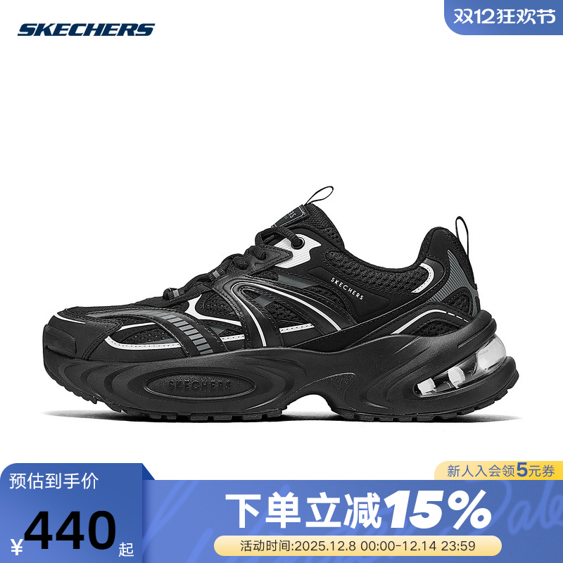 Skechers斯凯奇2025春老爹鞋男鞋缓震网面透气运动鞋 183199/BBK