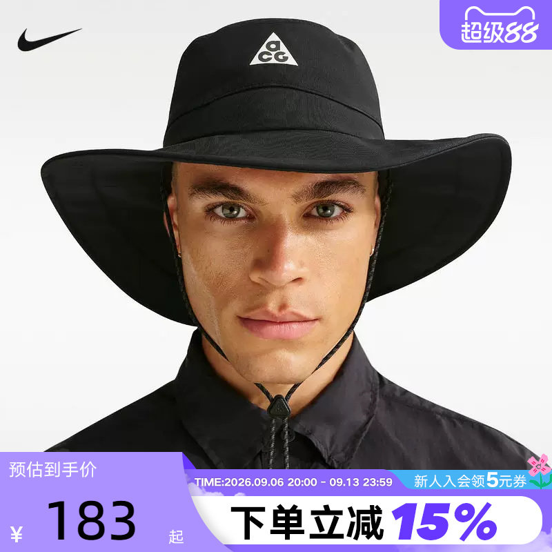 NIKE耐克ACG男子拒水渔夫运动帽2026春季新款户外帽子IH8919-010
