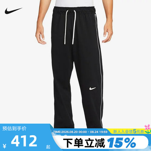Nike耐克男裤春秋新款篮球训练侧拉链针织透气直筒长裤HV1896-010