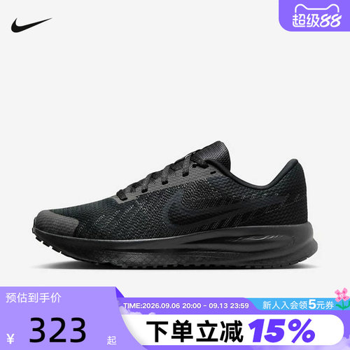 NIKE耐克女鞋春夏新款运动鞋RUN DEFY训练鞋透气跑步鞋HM9593-003