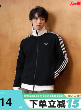 adidas阿迪达斯三叶草TRACK TOP夹克春中性珠地布针织外套 KX7990