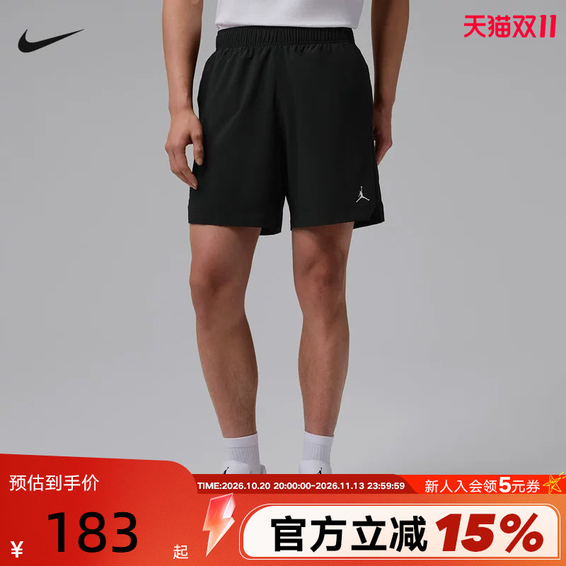 Jordan耐克Dri-FIT男子速干球场梭织百搭轻盈运动短裤IF2161-010