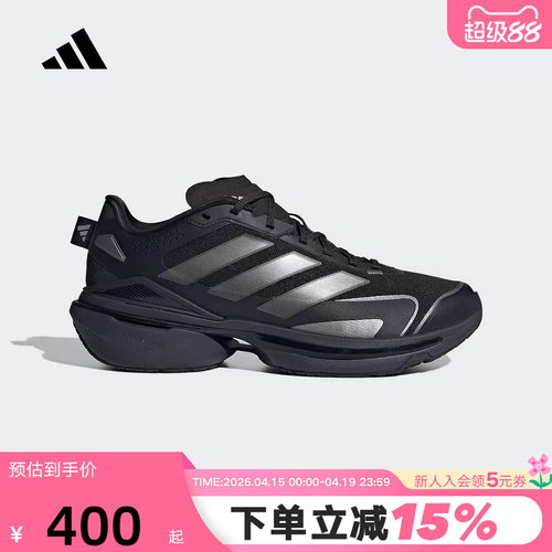 【大码】adidas阿迪达斯跑步鞋秋MTS VISION运动休闲鞋 JQ4286