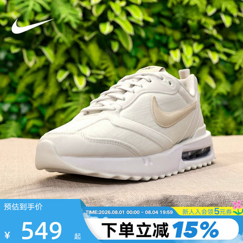 Nike耐克女鞋缓震复古老爹鞋