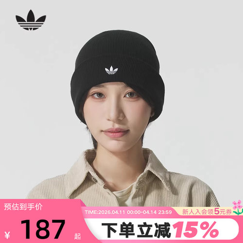 adidas阿迪达斯三叶草冷帽包头毛线帽保暖冬针织无檐便帽 JW7998