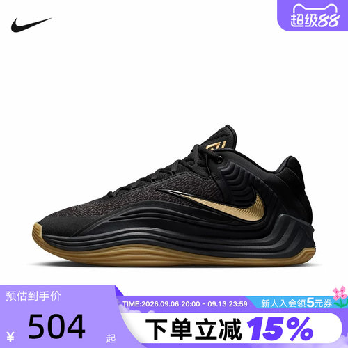 NIKE耐克男鞋黑金字母哥FREAK 7运动鞋缓震实战篮球鞋HF3451-006