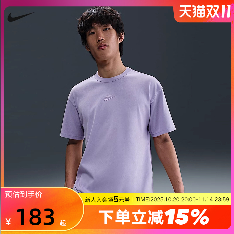 Nike耐克男T恤夏季宽松棉质休闲刺绣厚实紫色短袖上衣DO7393-515