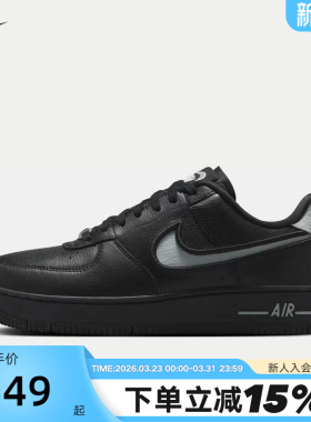 NIKE耐克空军一号女鞋AF1 DANCE黑舞士运动鞋低帮板鞋FJ7409-002