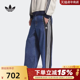 adidas阿迪达斯三叶草牛仔宽松运动裤 KC2636 秋男DENIM长裤