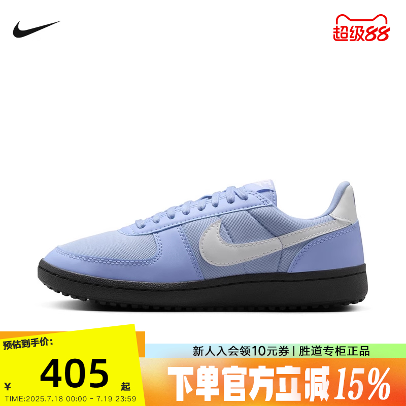 Nike耐克女子FIELD GENERAL复古薄底鞋德训鞋低帮板鞋FZ5593-400
