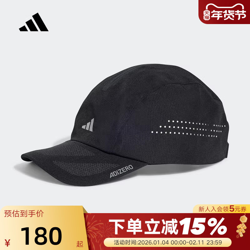 adidas阿迪达斯遮阳棒球帽运动春清风面料打孔舒爽跑步帽JD1