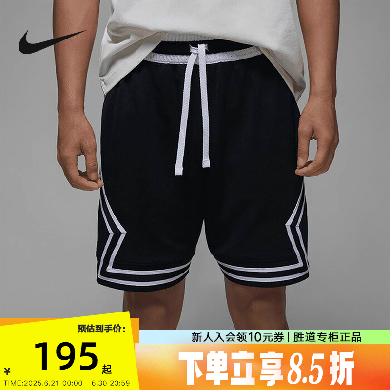 NIKE耐克Jordan Dri-FIT短裤男夏季速干透气运动五